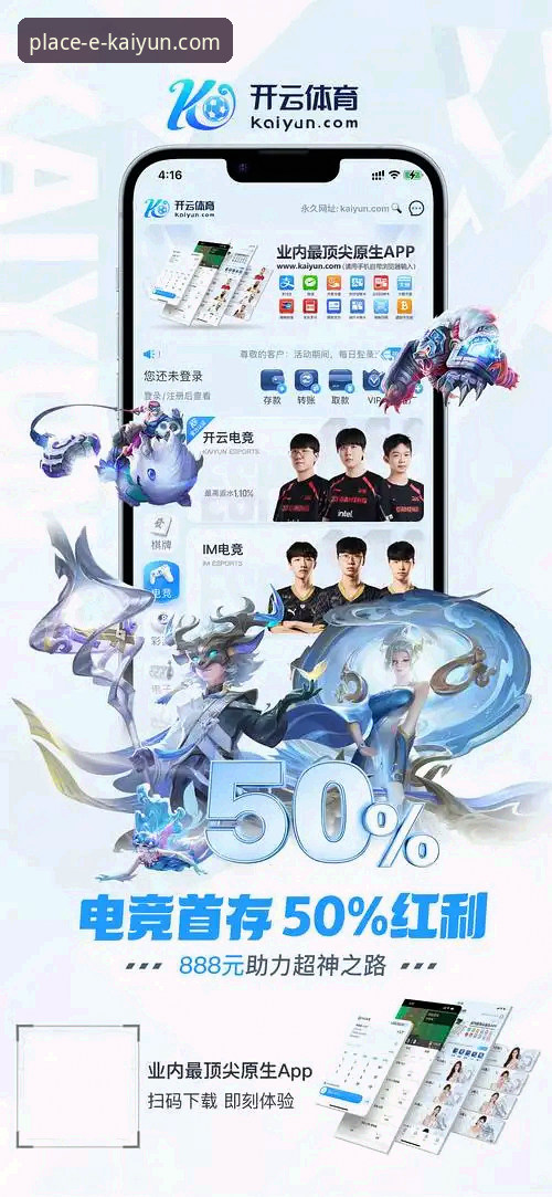 kaiyun体育app下载安装实战经验:资深用户手把手教你快速上手