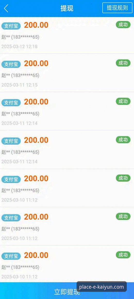 Kaiyun体育平台注册链接使用指南：从官网入口到app下载完整攻略