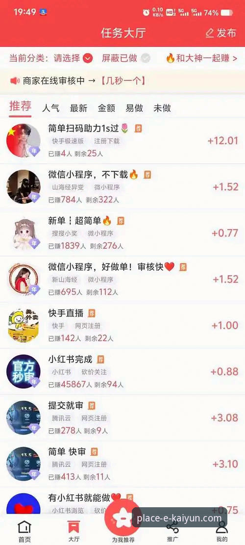 Kaiyun体育平台深度评测：从注册到实战，46.3MB安装包如何重塑娱乐体验？