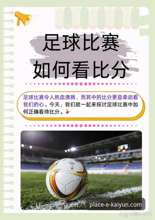 如何通过四场世预赛决赛理解欧洲足球的残酷与魅力？